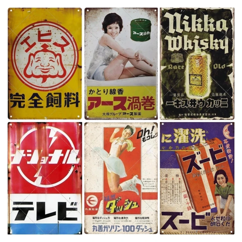 Wine Tag Label - ブリキ看板和風ブランドヴィンテージプラーク金属プレート壁アートポスター素朴なホームマン洞窟ショップ装飾